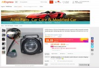 1-2017-Fog Light.jpg