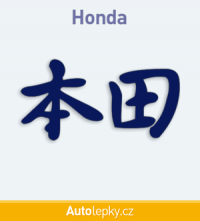 3230-MOA-kanji-symboly-honda-3230-c09[1].png