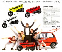 MOTOCOMPO-04.jpg