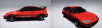 My CRX.jpg