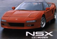 nsx_mugen4.jpg